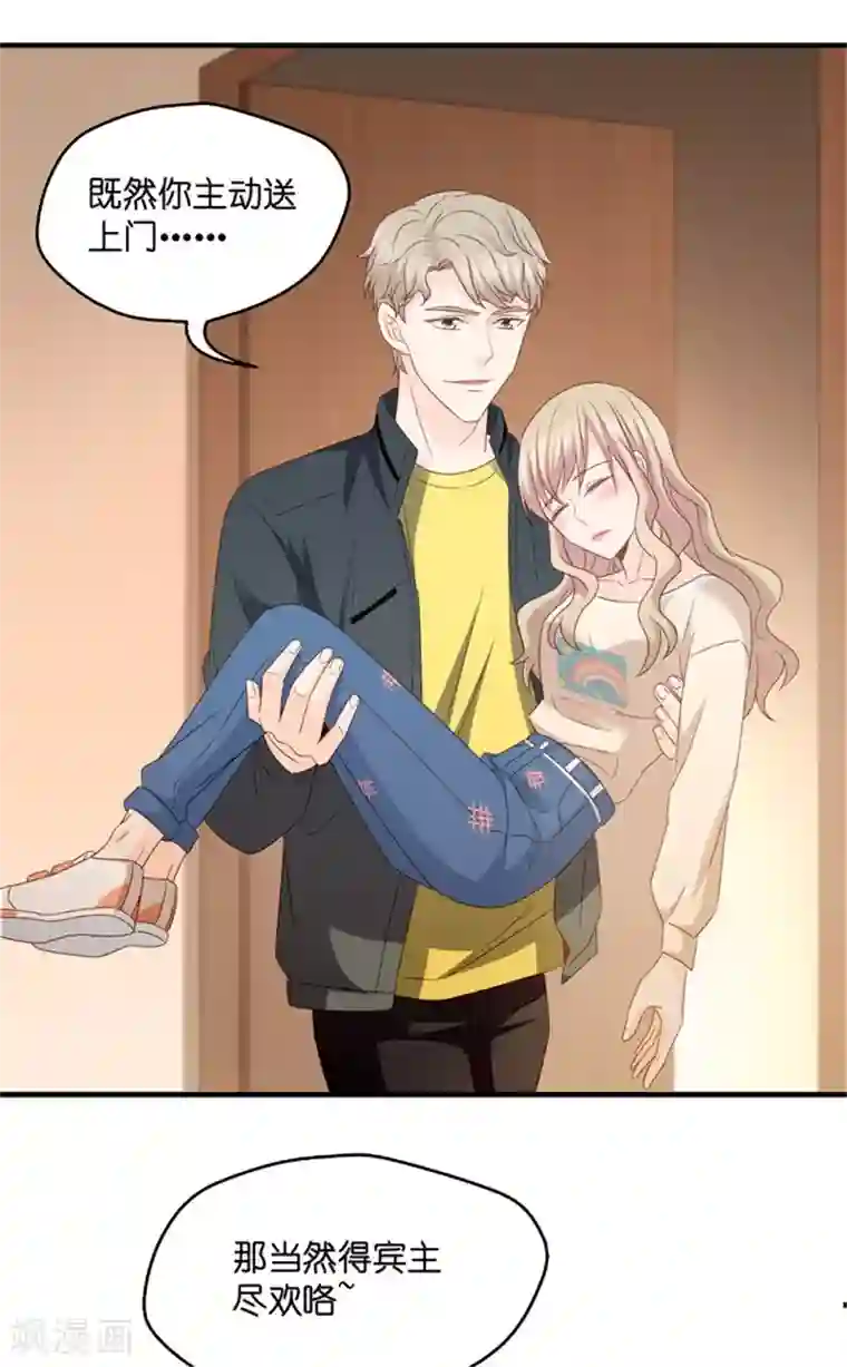 昙华影梦第48话 成为主角6