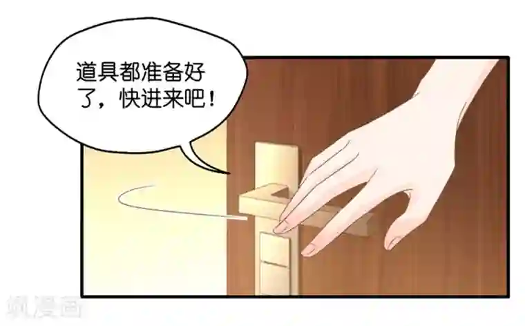 昙华影梦第48话 成为主角6