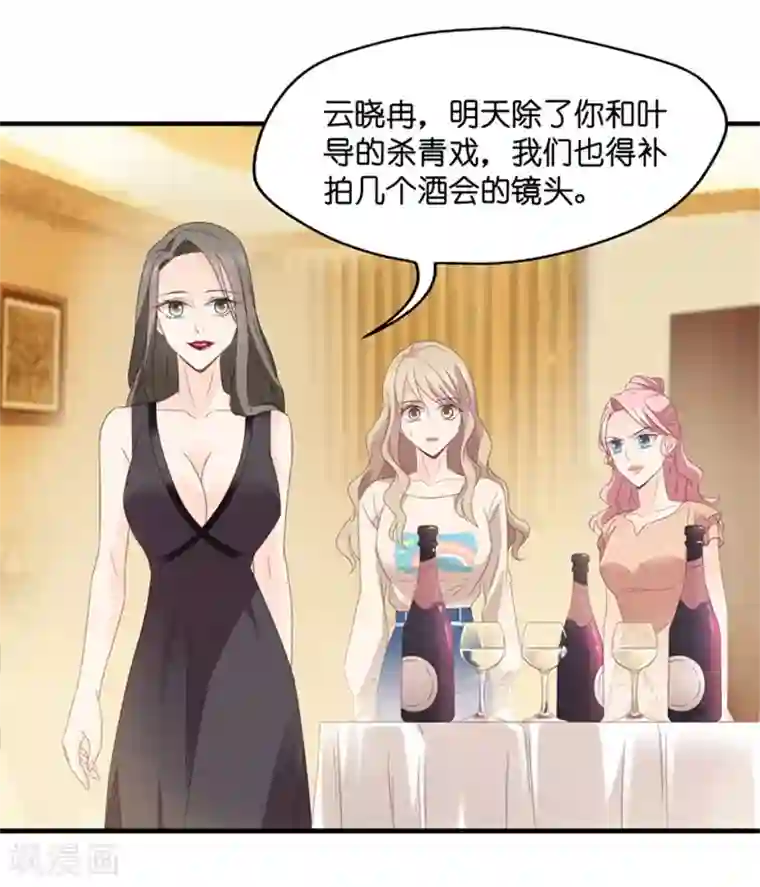 昙华影梦第48话 成为主角6