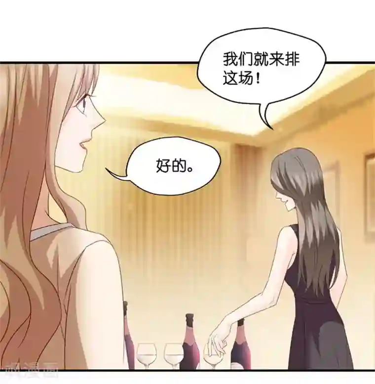 昙华影梦第48话 成为主角6