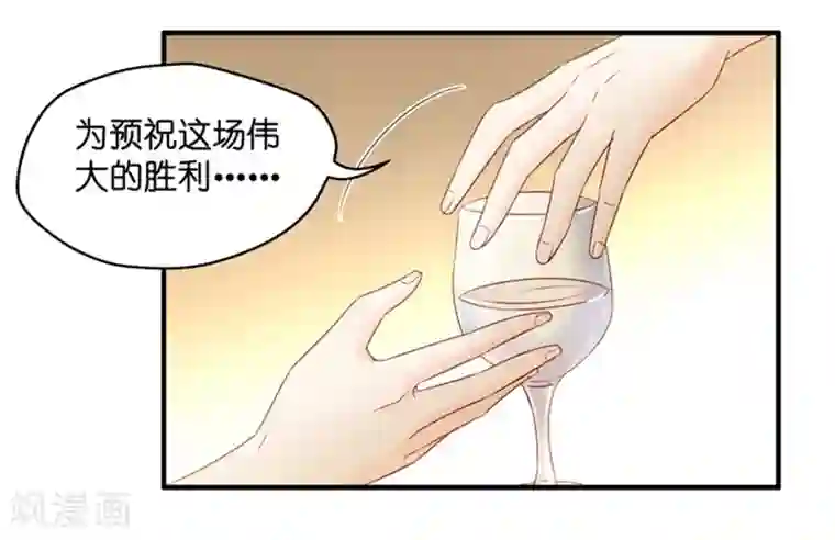 昙华影梦第48话 成为主角6