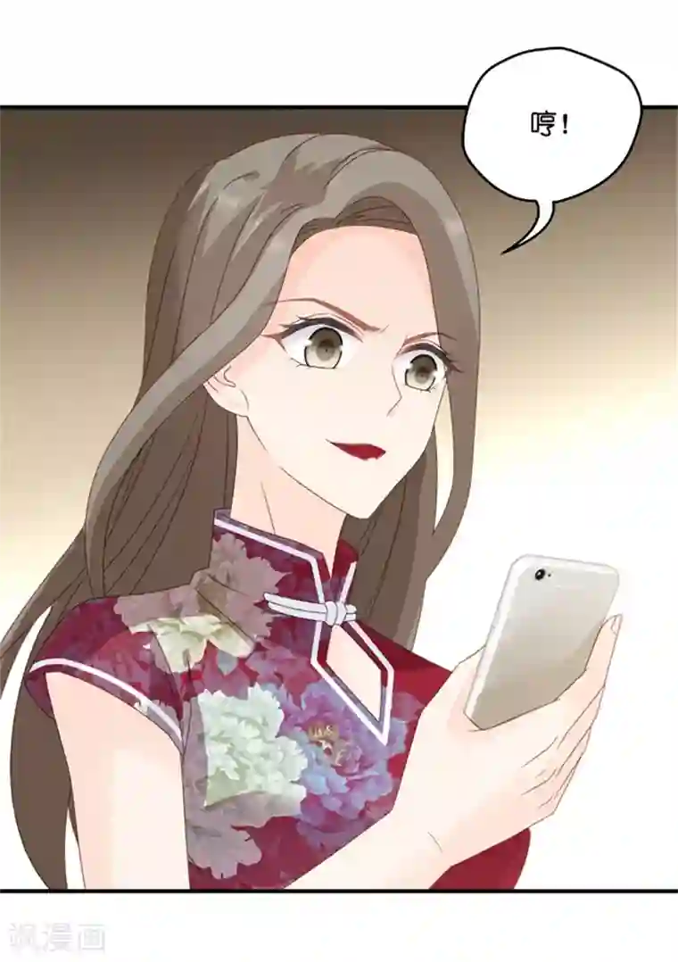 昙华影梦第49话 在他的床上醒来