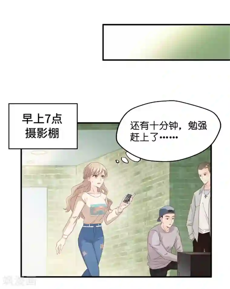 昙华影梦第49话 在他的床上醒来