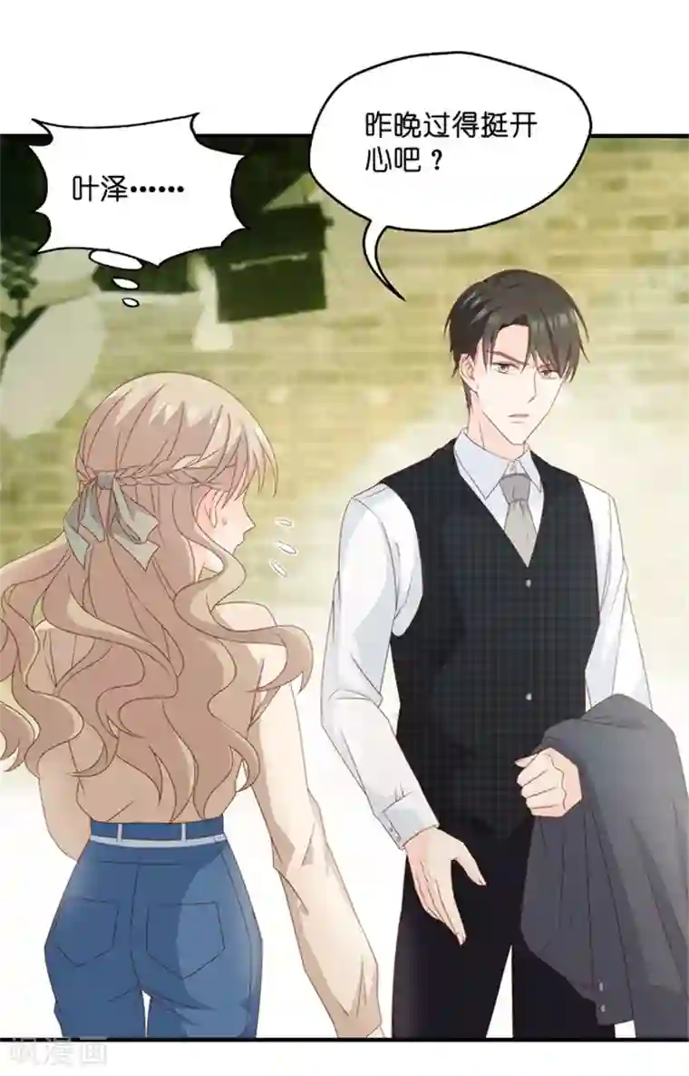 昙华影梦第49话 在他的床上醒来