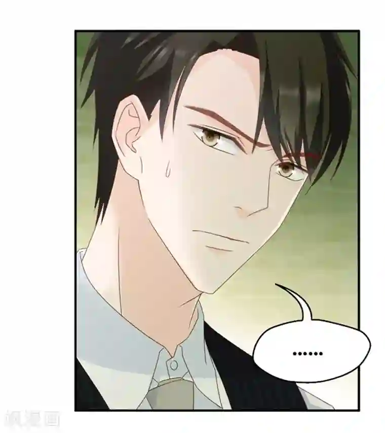 昙华影梦第49话 在他的床上醒来