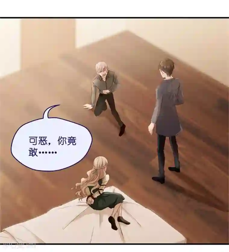 昙华影梦第50话 杀青1