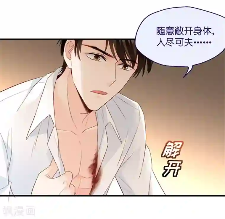 昙华影梦第50话 杀青1