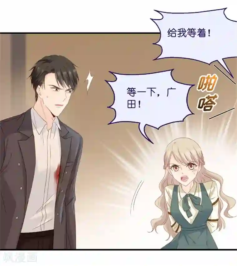 昙华影梦第50话 杀青1