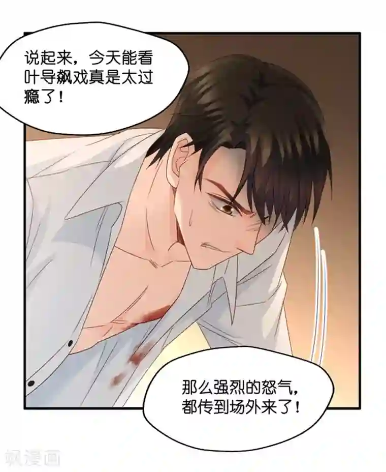 昙华影梦第50话 杀青1