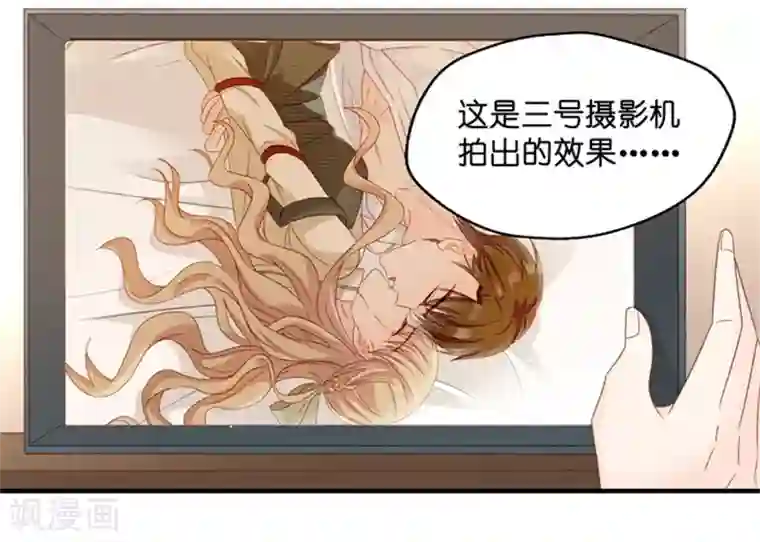 昙华影梦第50话 杀青1