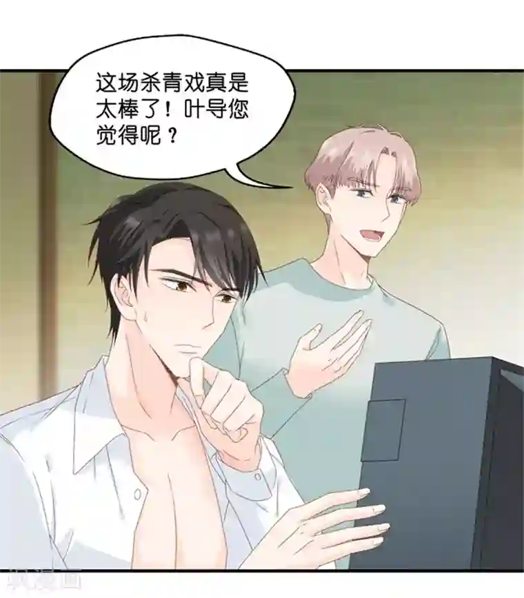 昙华影梦第50话 杀青1