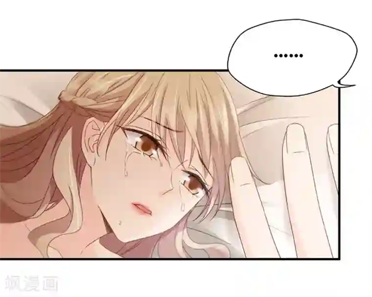 昙华影梦第50话 杀青1