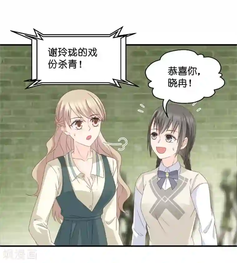 昙华影梦第50话 杀青1