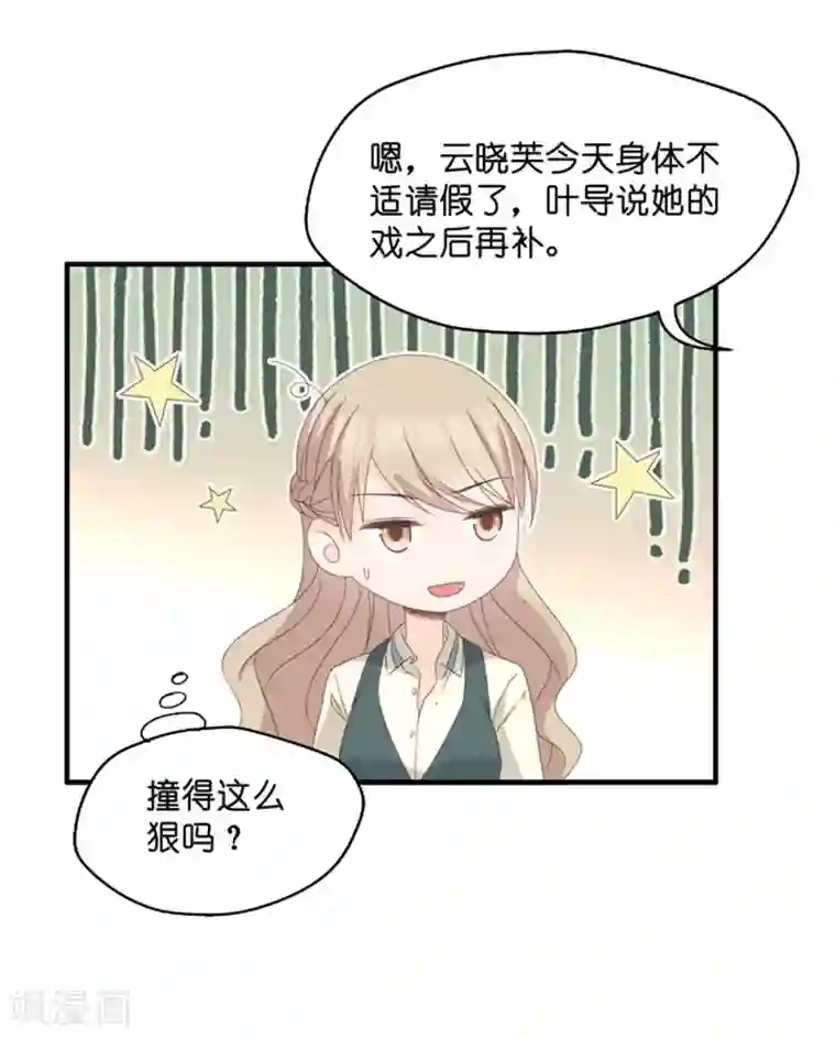 昙华影梦第50话 杀青1