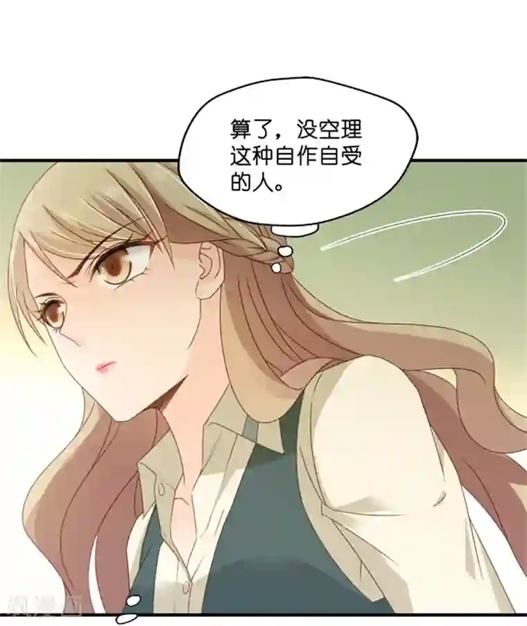 昙华影梦第50话 杀青1