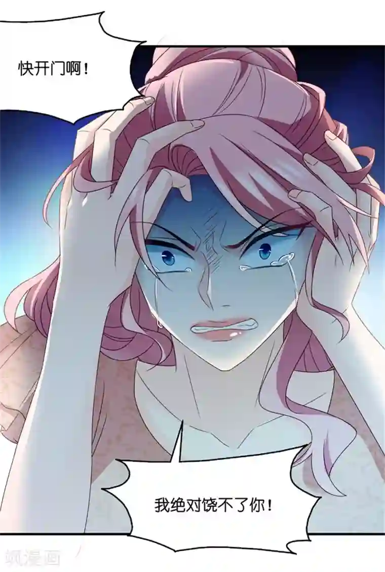 昙华影梦第50话 杀青1