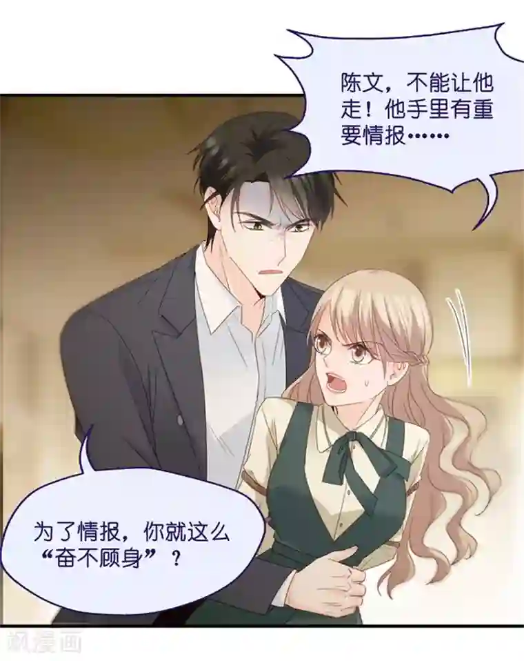 昙华影梦第50话 杀青1