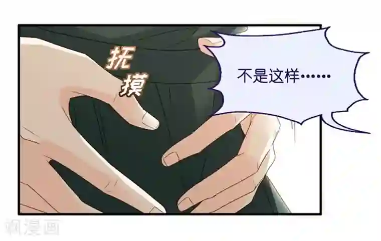 昙华影梦第50话 杀青1