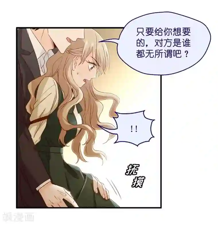 昙华影梦第50话 杀青1