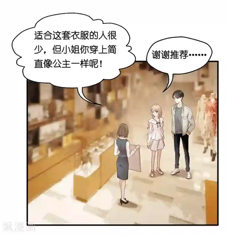 昙华影梦第51话 杀青2