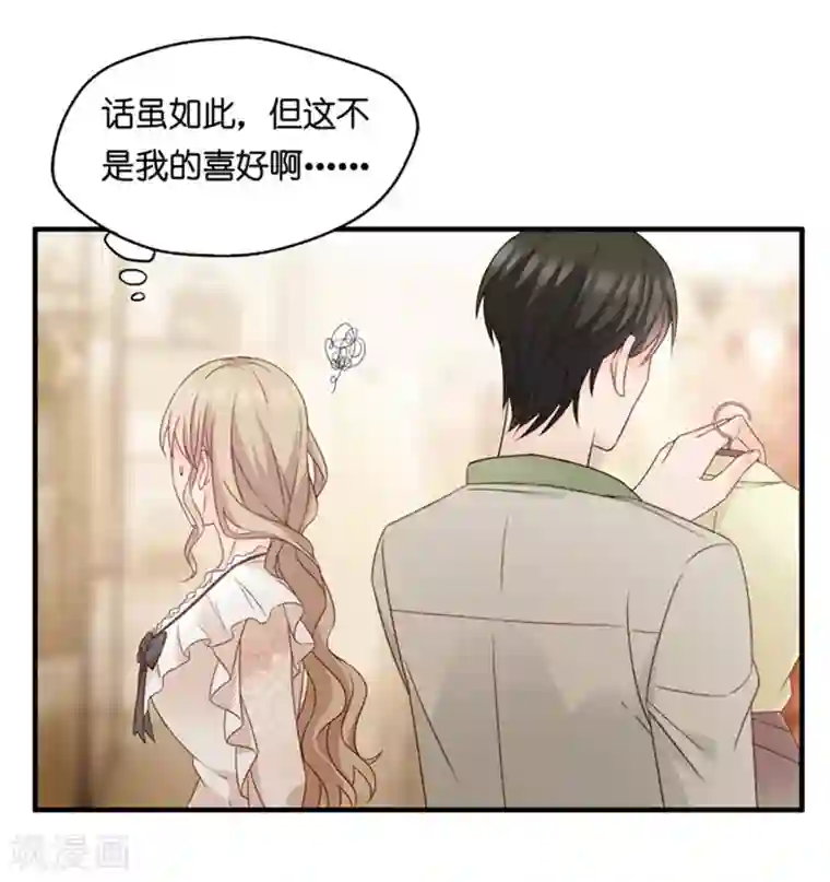 昙华影梦第51话 杀青2