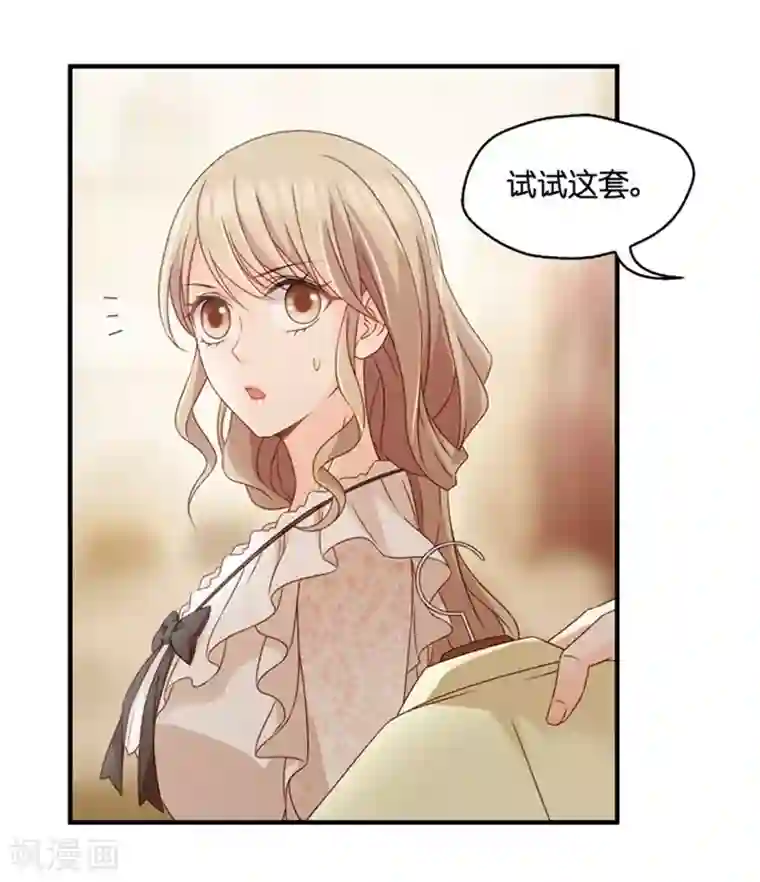 昙华影梦第51话 杀青2