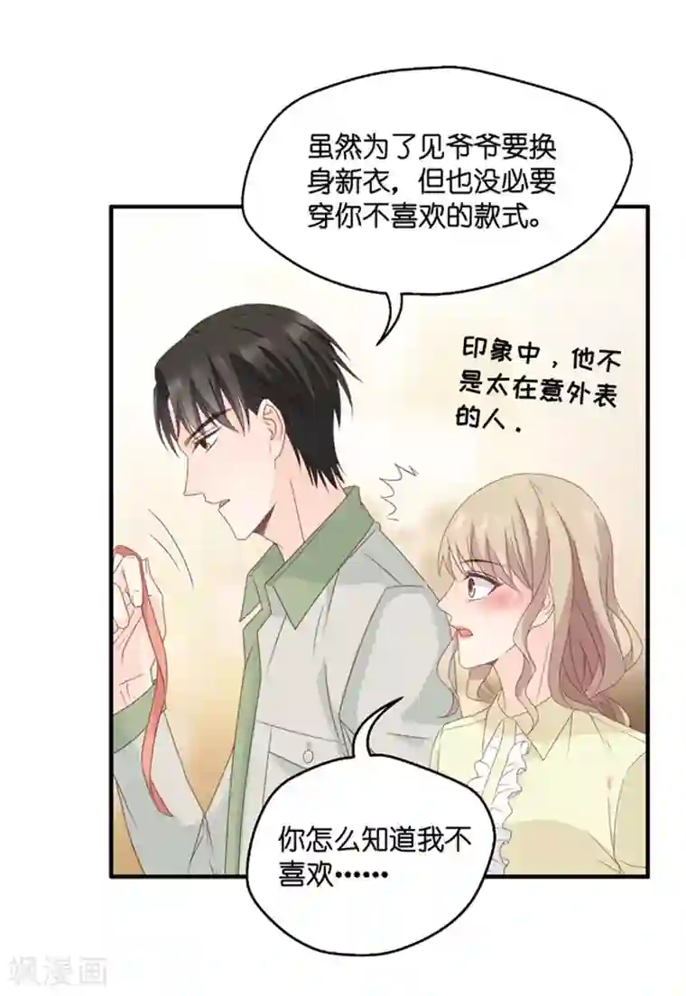 昙华影梦第51话 杀青2