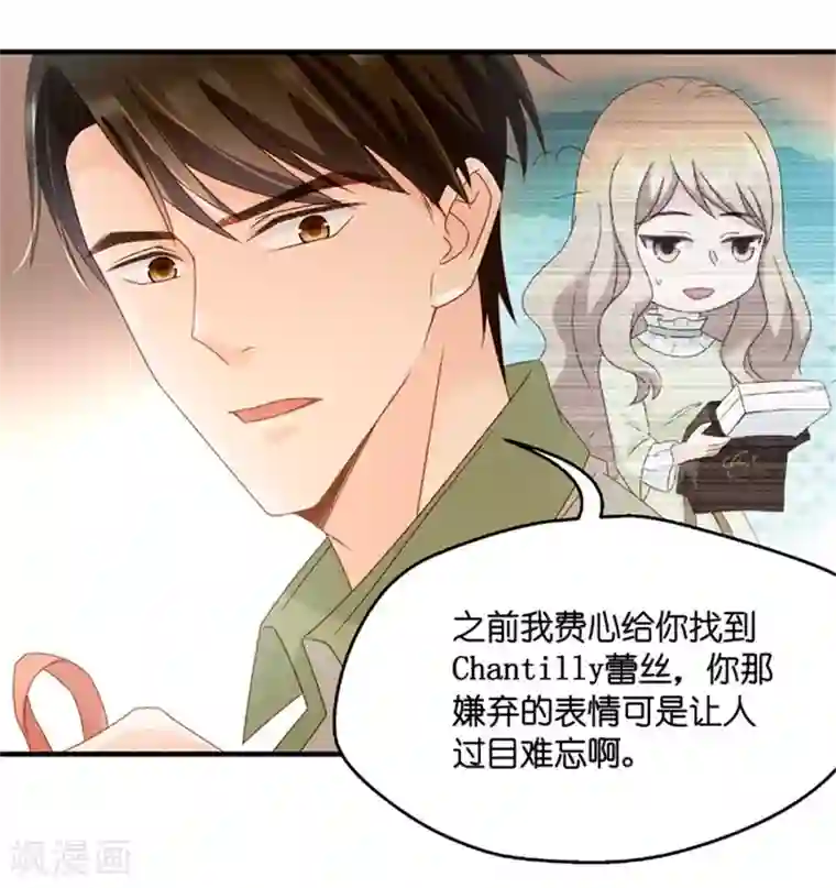 昙华影梦第51话 杀青2