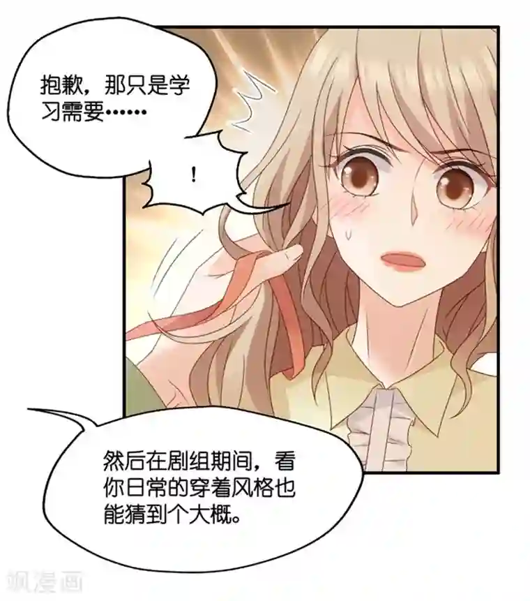 昙华影梦第51话 杀青2