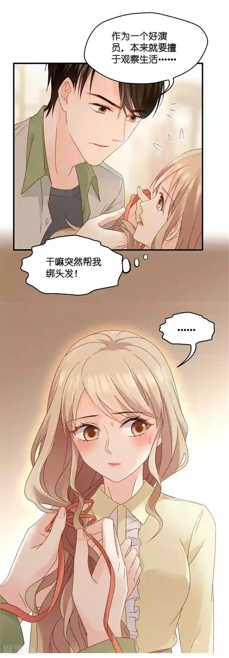 昙华影梦第51话 杀青2