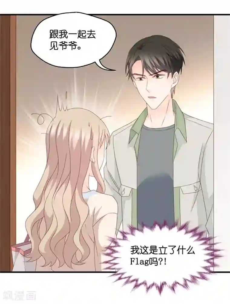 昙华影梦第51话 杀青2