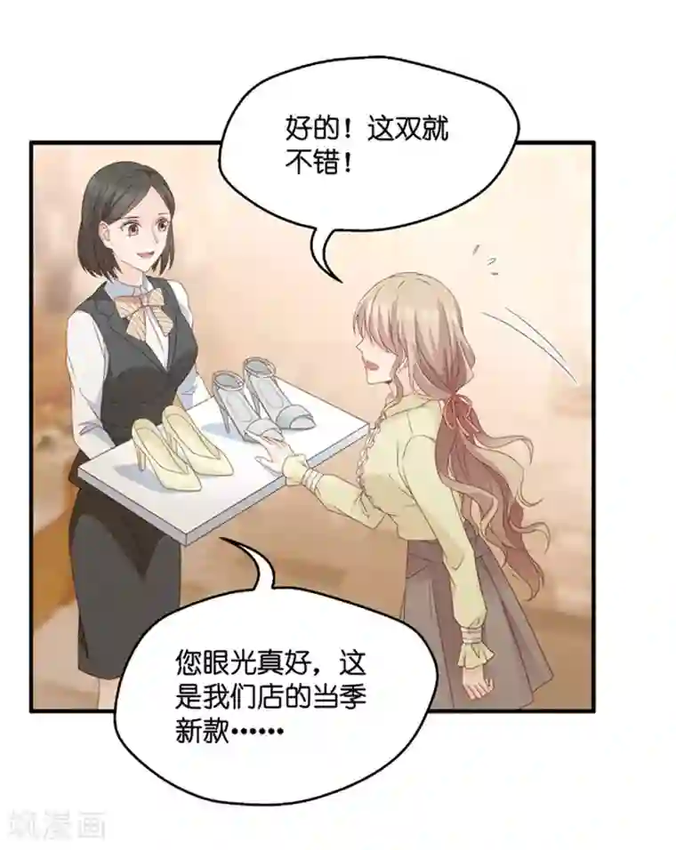 昙华影梦第51话 杀青2