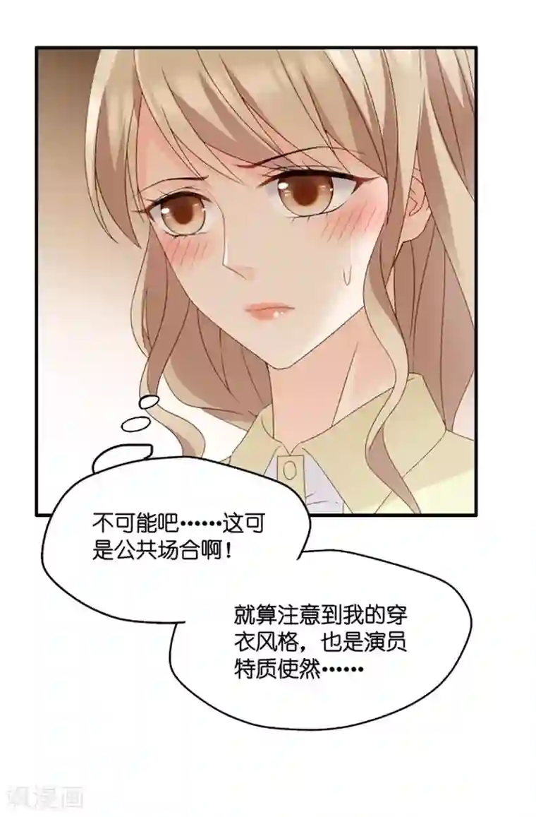 昙华影梦第51话 杀青2