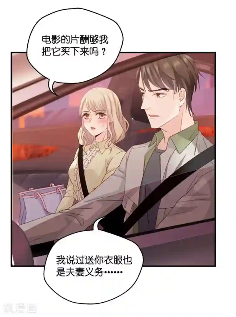 昙华影梦第51话 杀青2