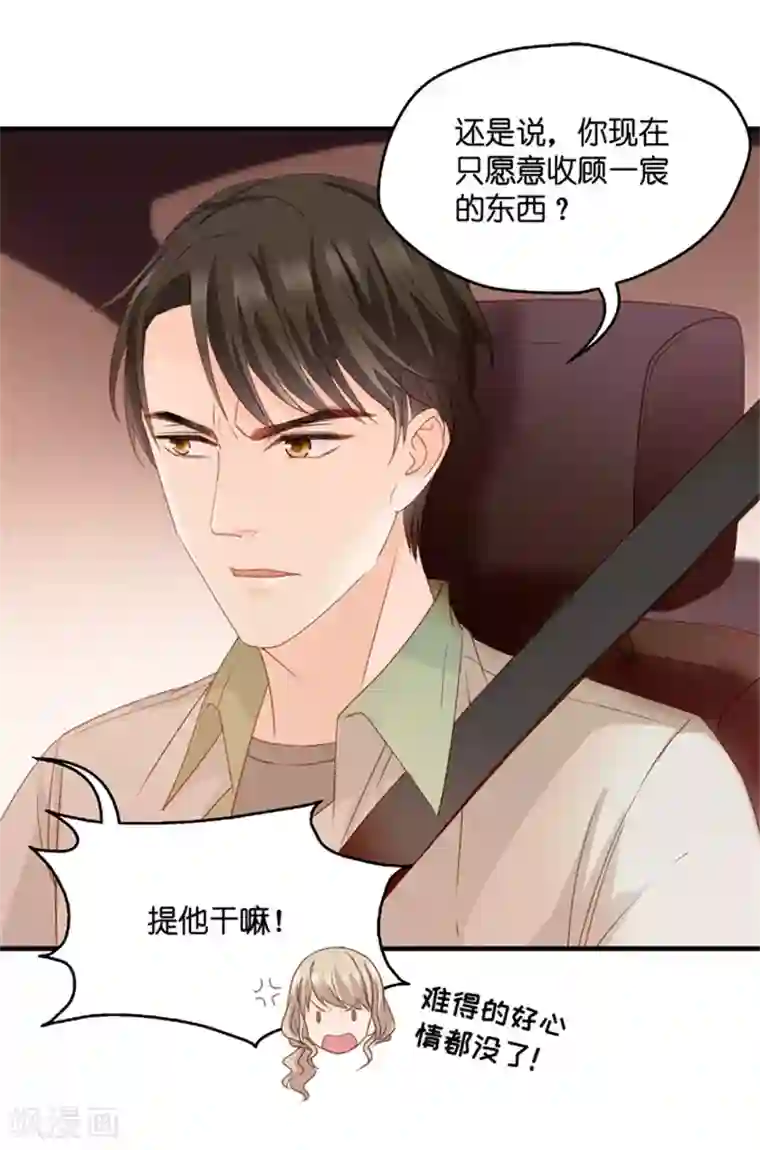 昙华影梦第51话 杀青2