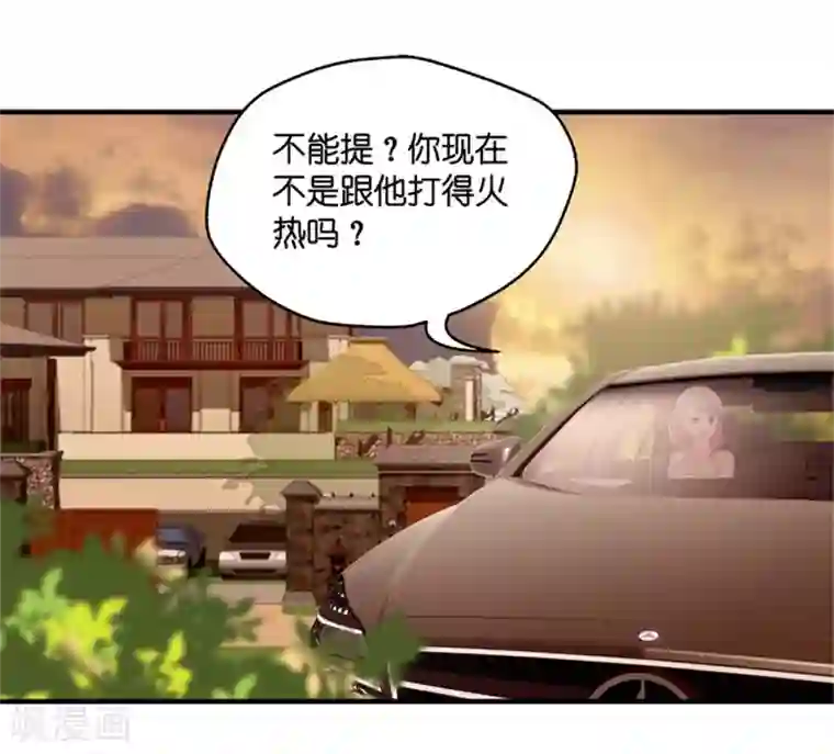 昙华影梦第51话 杀青2