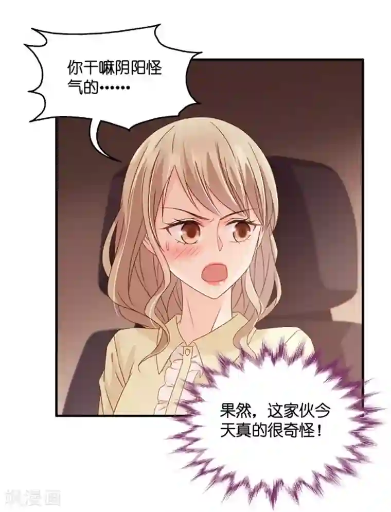 昙华影梦第51话 杀青2