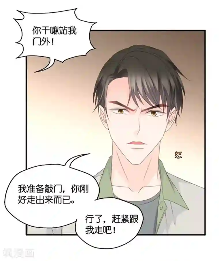 昙华影梦第51话 杀青2