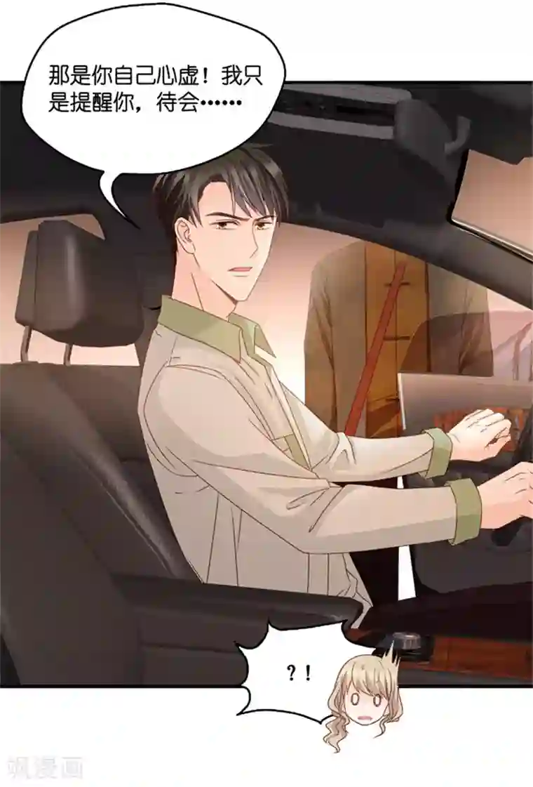 昙华影梦第51话 杀青2