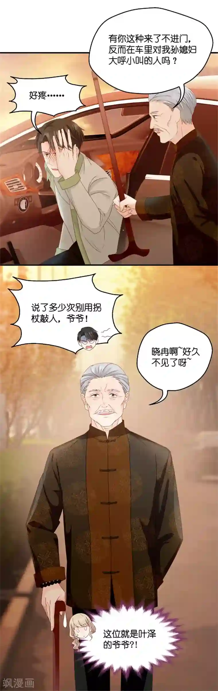 昙华影梦第51话 杀青2