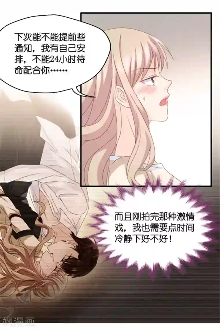 昙华影梦第51话 杀青2