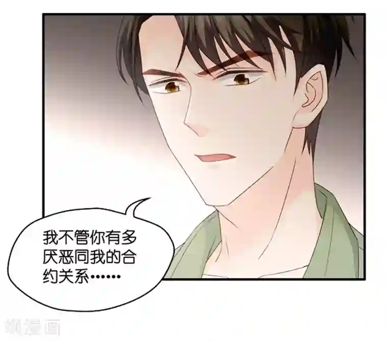 昙华影梦第51话 杀青2