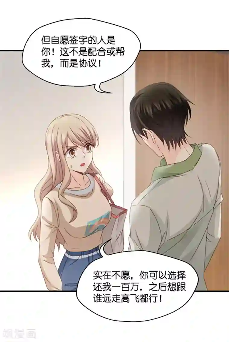 昙华影梦第51话 杀青2