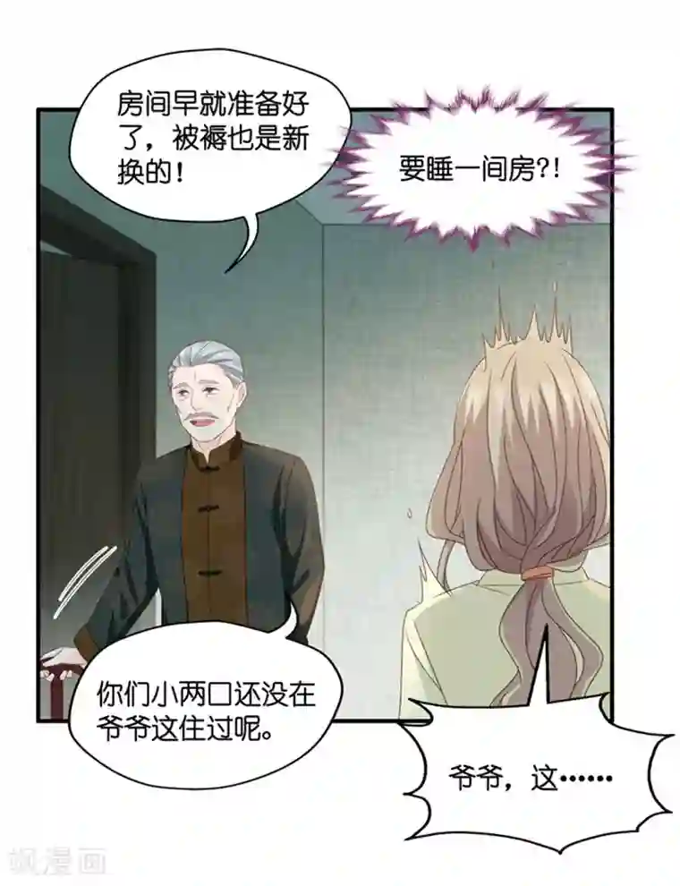 昙华影梦第52话 杀青3