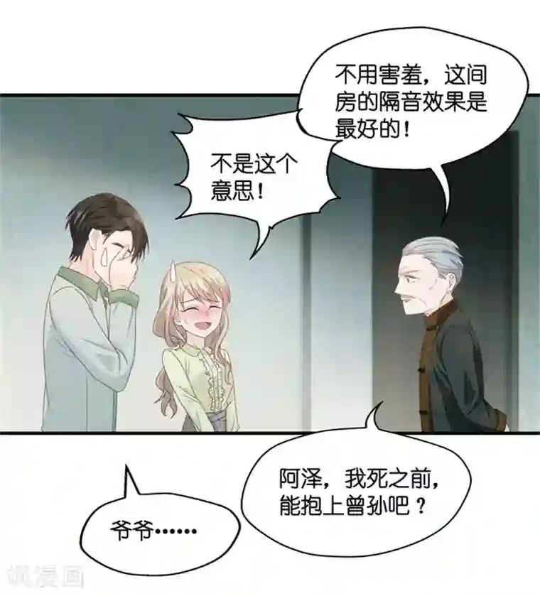 昙华影梦第52话 杀青3