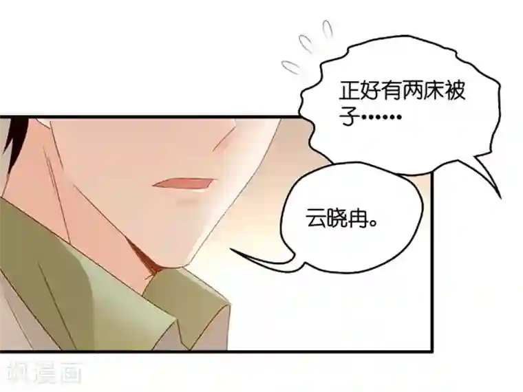 昙华影梦第52话 杀青3