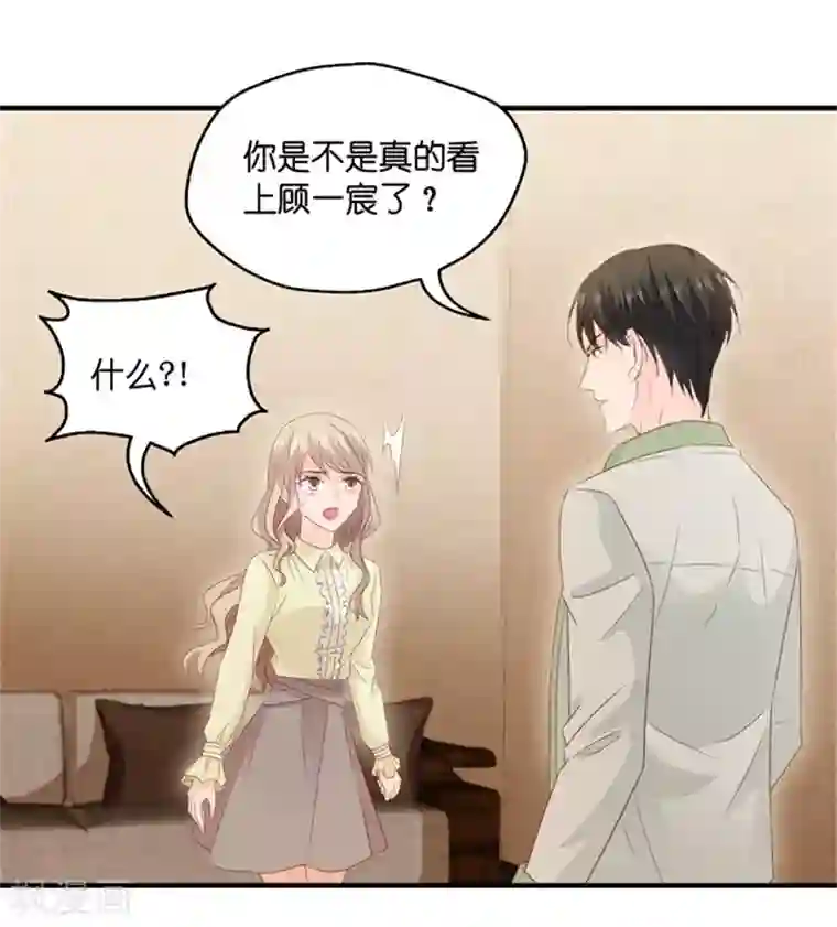 昙华影梦第52话 杀青3