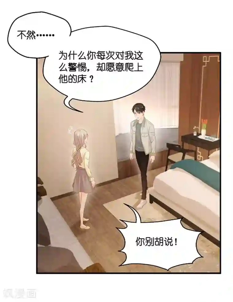 昙华影梦第52话 杀青3