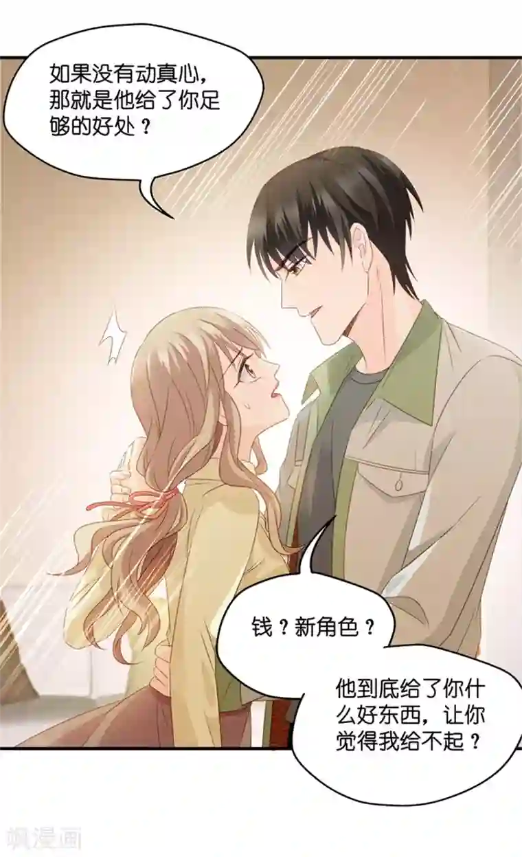 昙华影梦第52话 杀青3