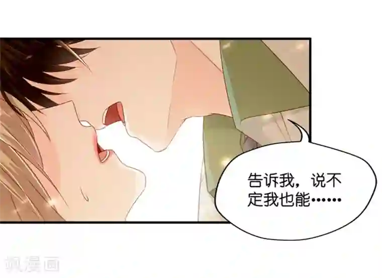 昙华影梦第52话 杀青3